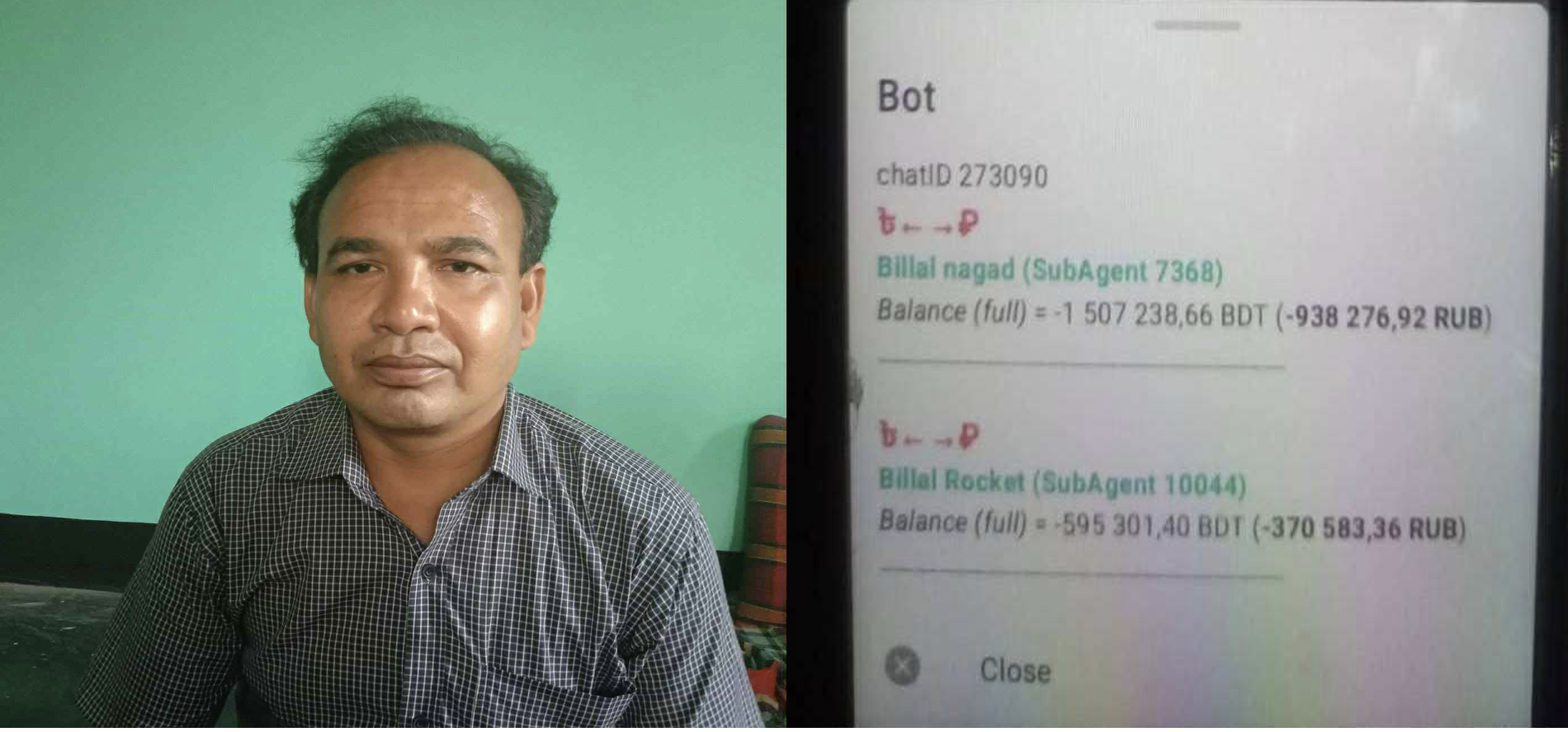 মেহেরপুর থেকে অনলাইন জুয়ার মাস্টার এজেন্ট বিল্লাল আটক